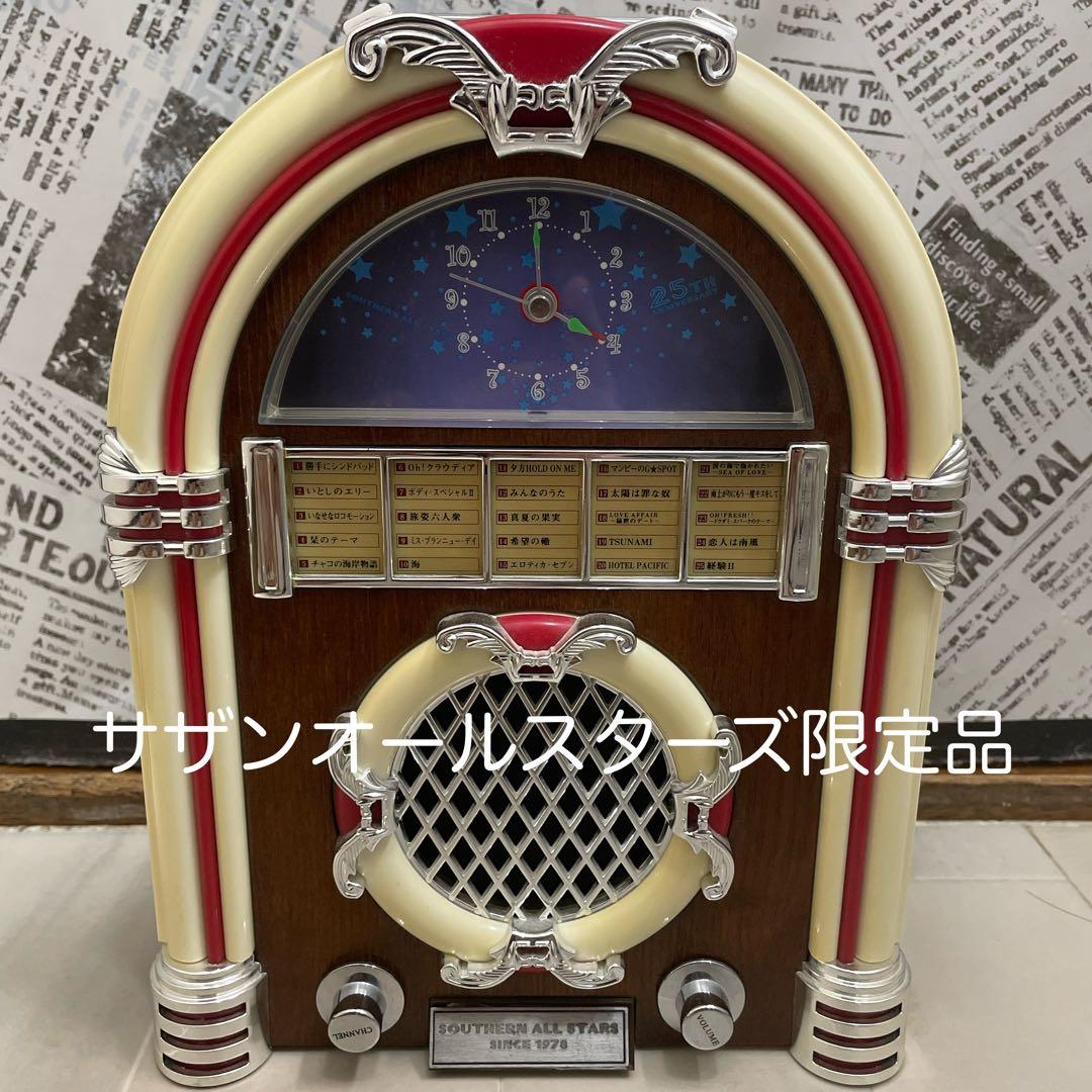 サザンオールスターズ ジュークボックス 時計 25周年　電池付き