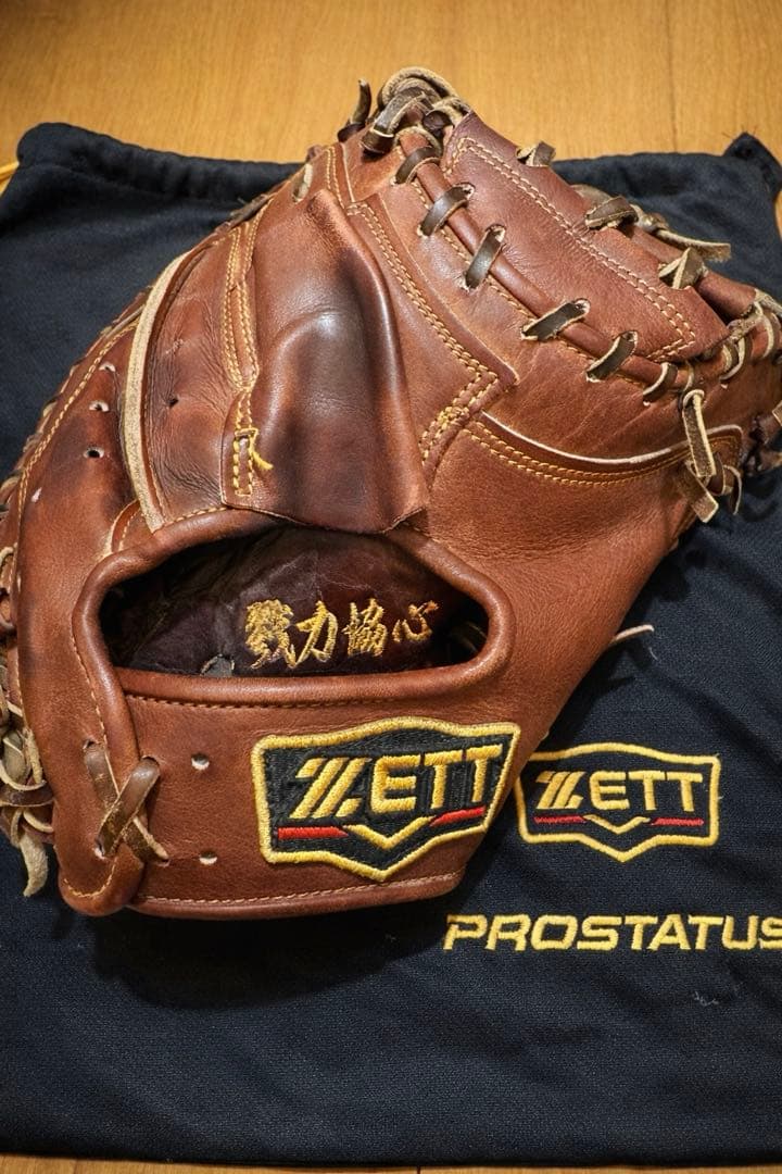 高校野球対応 硬式キャッチャーミット 袋付き