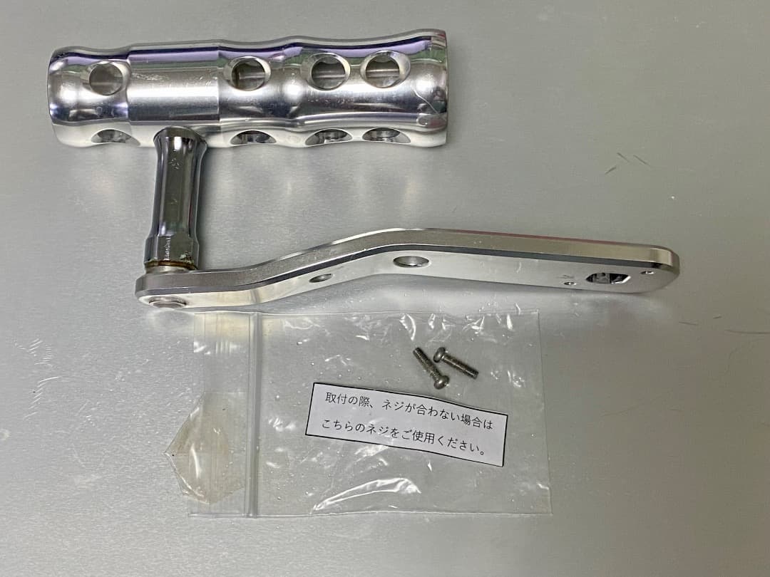 13タリカ５０Ⅱ 用　剛樹パワーハンドル130mm 中古