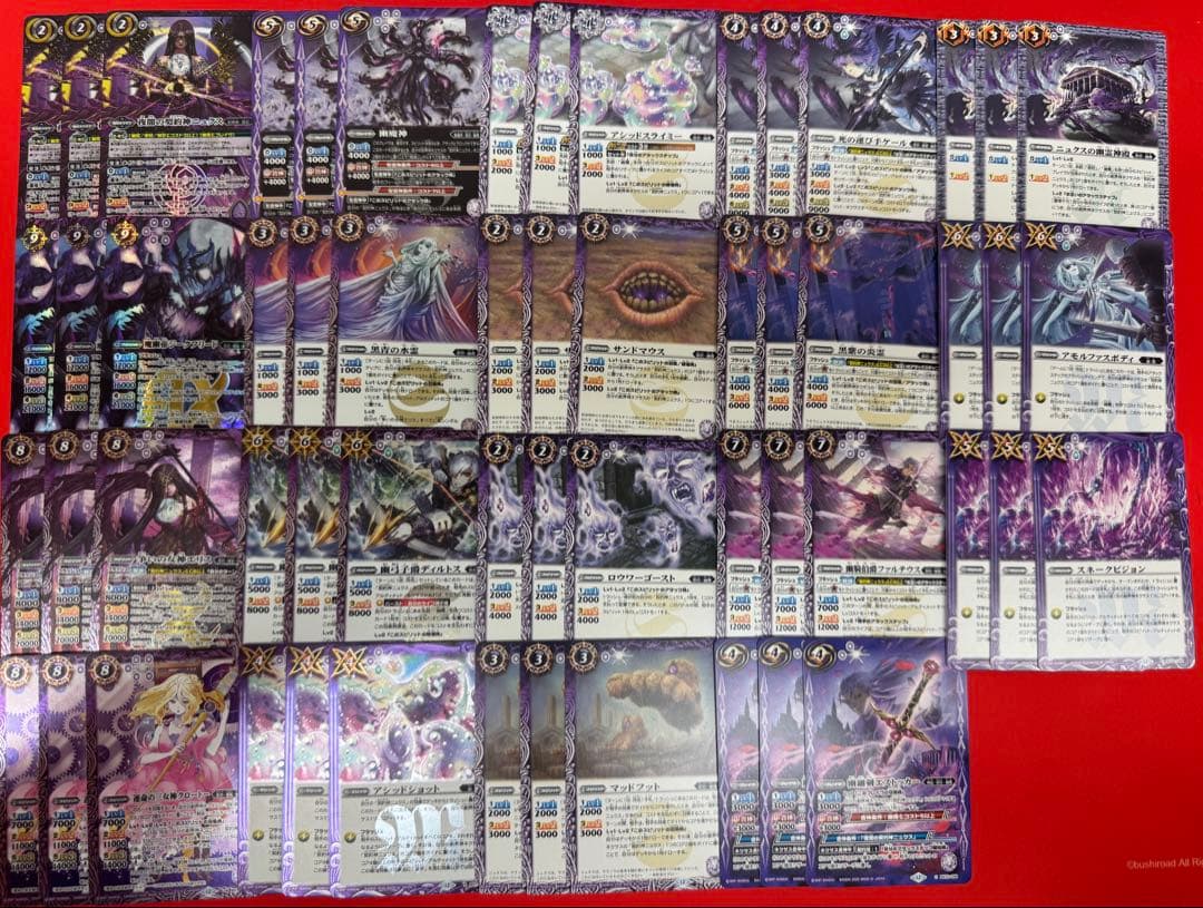 バトスピ　ニュクス　幽魔　3コン　14