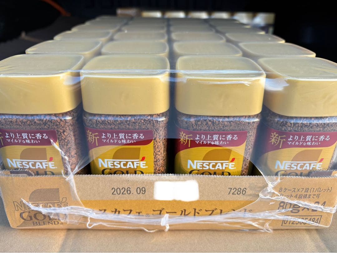 NESCAFE ゴールドブレンド 80g24本入り
