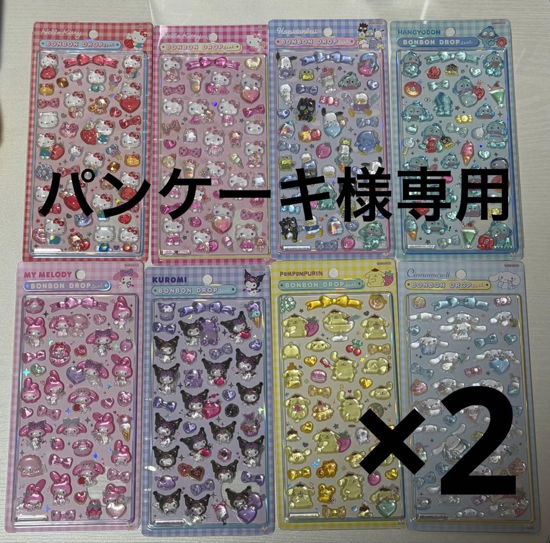 パンケーキ 他の方の購入はご遠慮下さい！！！！
