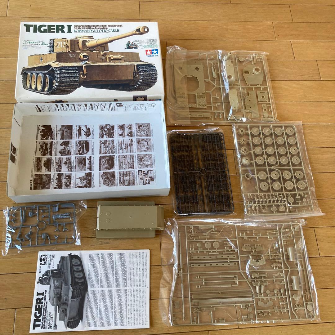 希少！タミヤ ドイツ重戦車タイガーⅠ型オットー・カリウス搭乗車1/35 旧キット