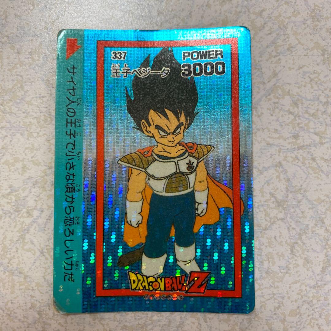 ドラゴンボール　ベジータ