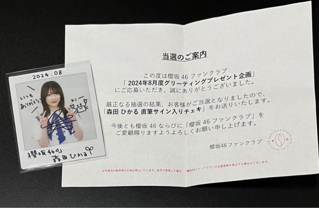みゆ