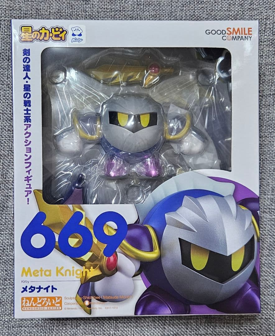 星のカービィ　ねんどろいど　メタナイト