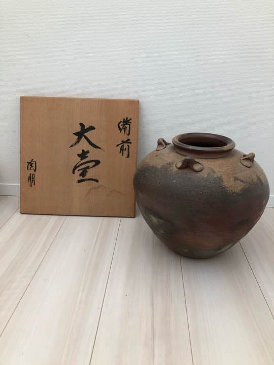 備前焼  大壺  宮本陶朋