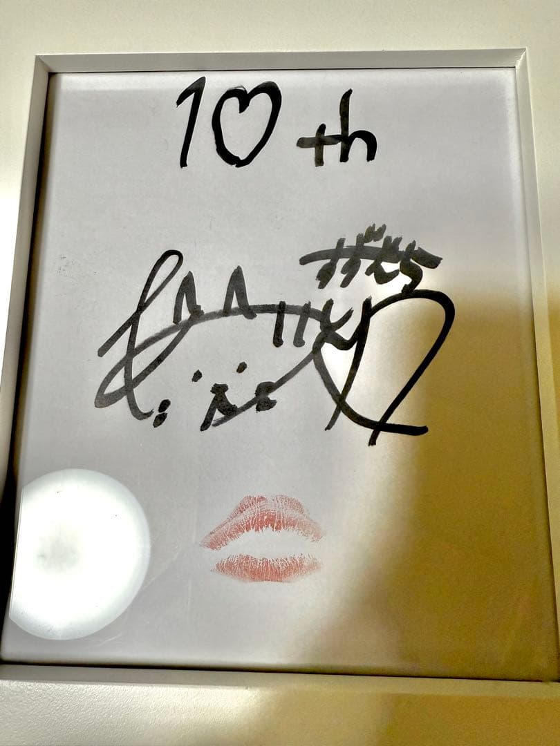 「ホッピーさま専用」鈴村あいりさん10周年イベントセット　☆アイテム追加