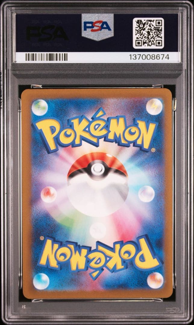 【PSA10】ポケモンカード　ゲンガーex RR ワイルドフォース　3連番　①