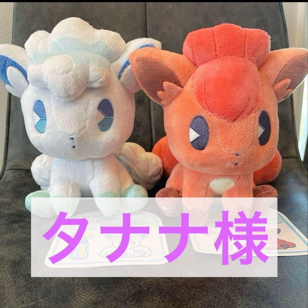 タナナ