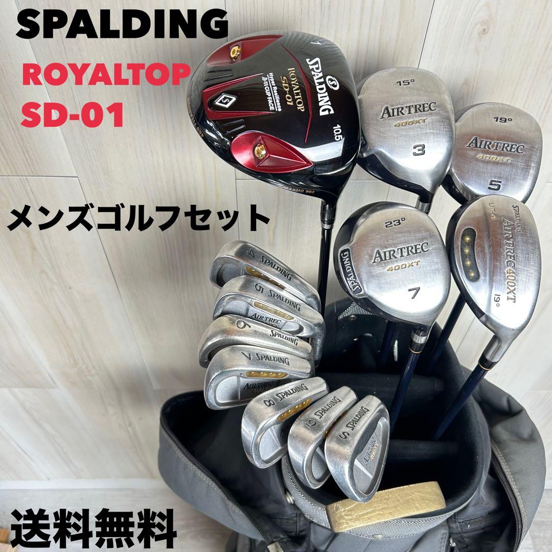 【メンズ右】スポルティング　TOP ゴルフセット初心者70918