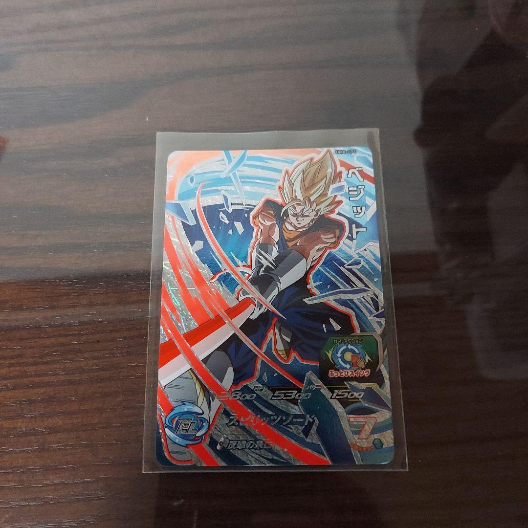 ドラゴンボールカード
