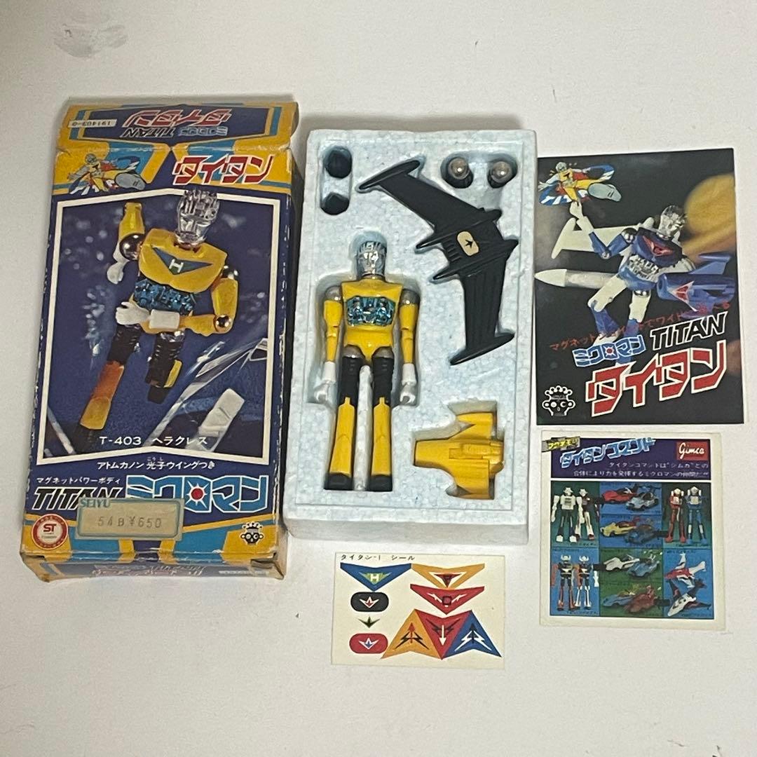ミクロマン タイタン ドーベルマシン