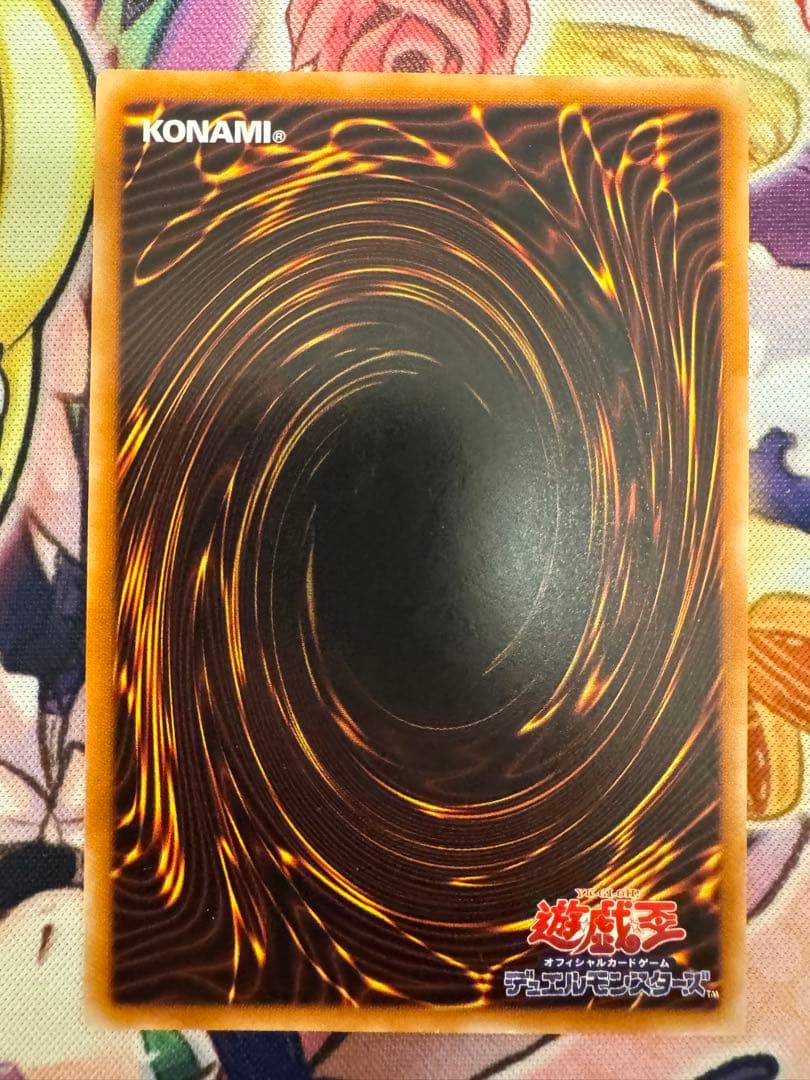 遊戯王　真紅眼の黒竜　レリーフ　アルティメット