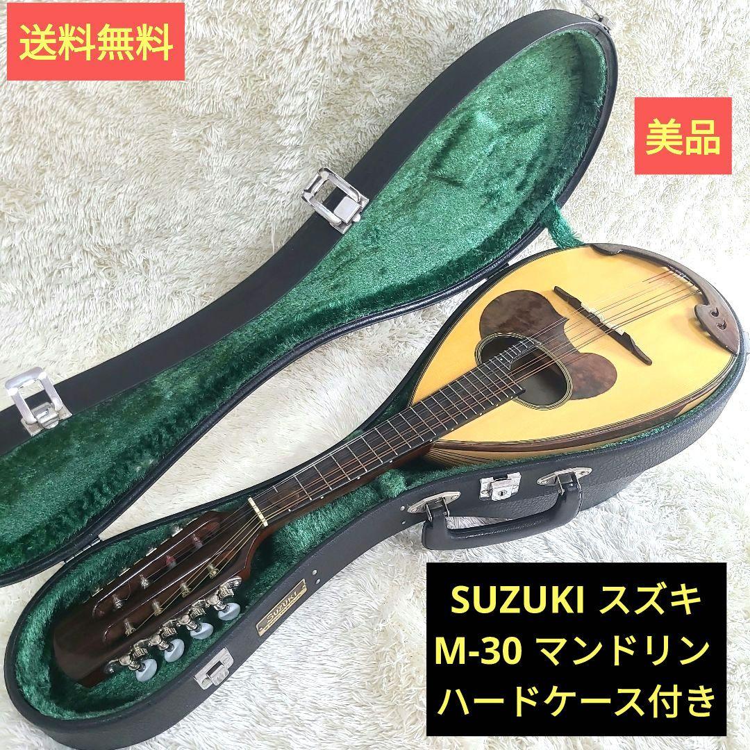 SUZUKI スズキ M-30 マンドリン ハードケース付き