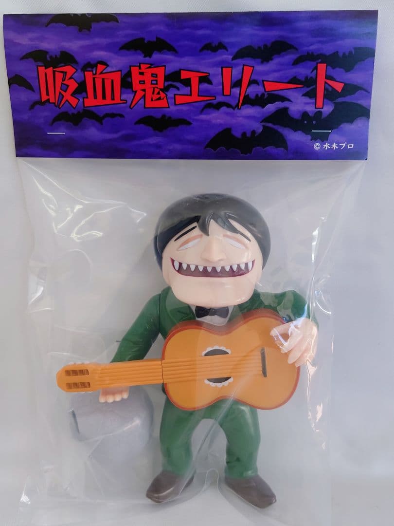 アルイミマケズ 吸血鬼エリート ゲゲゲの鬼太郎 ワンフェス WF2026冬
