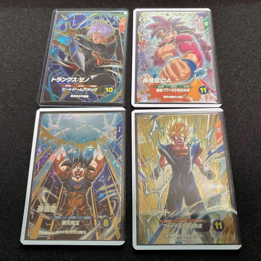 ドラゴンボールスーパーダイバーズ まとめ売り