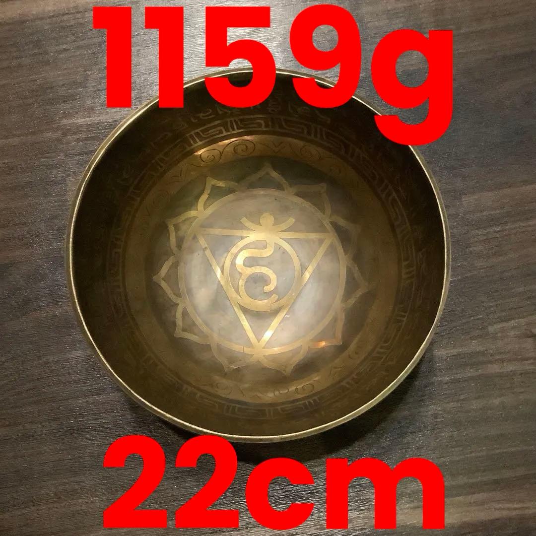 no11 チベット産 シンギングボウル 新品 チベタンボウル 22cm