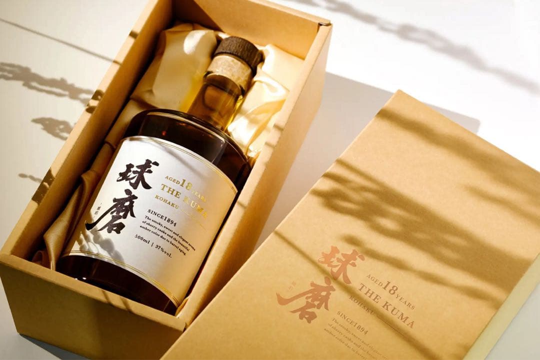 球磨 18年 -琥珀　新品未開封