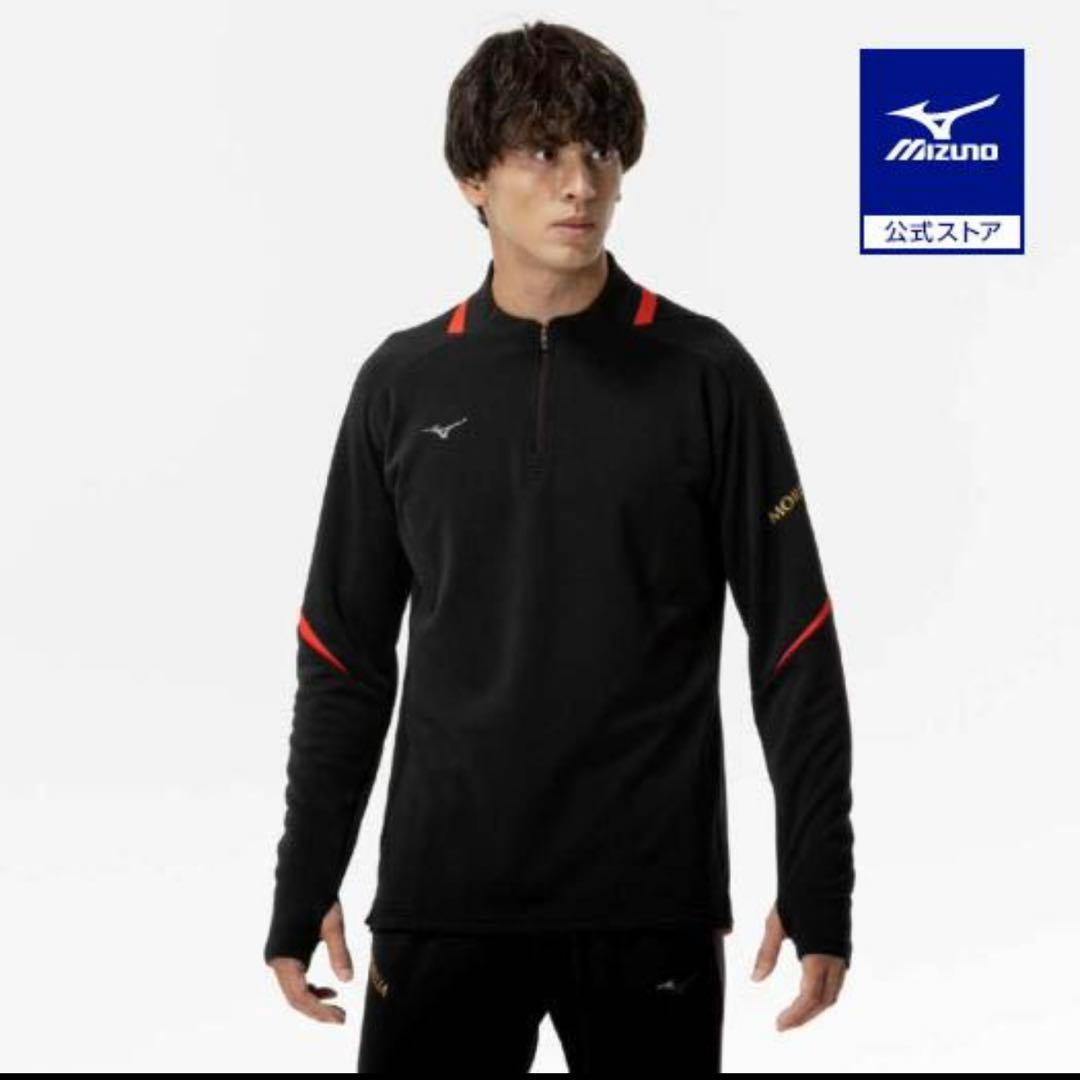 モレリア トレーニングトップ ブラック　サイズL