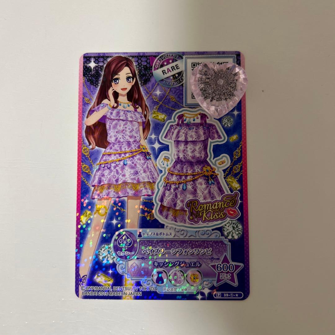 アイカツスターズ ペイズリーシフォン