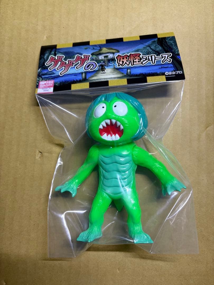MAXTOY 皿小僧 GID 蓄光 ゲゲゲの鬼太郎 ソフビ ワンフェス