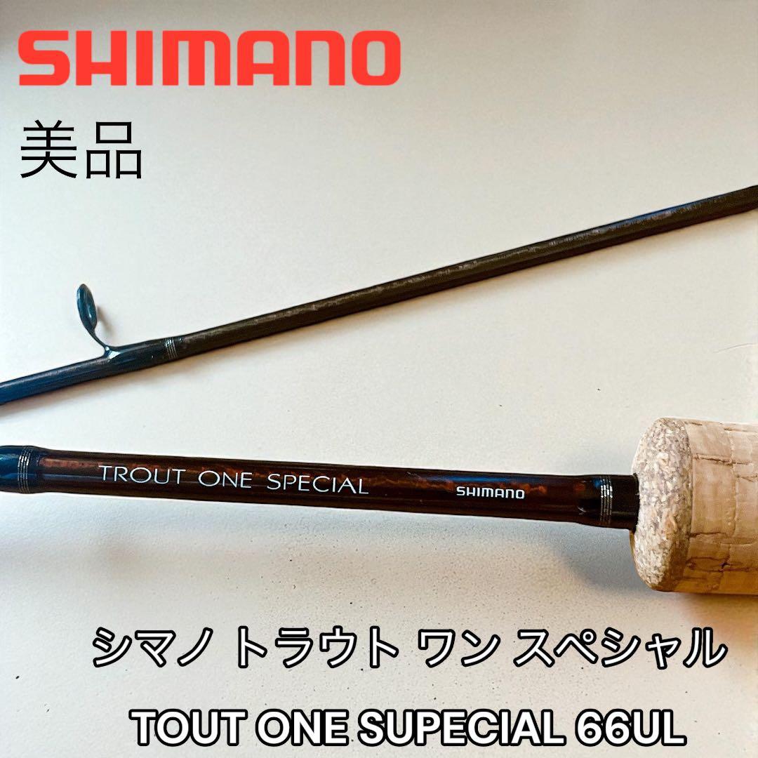 シマノ　トラウト　ワン　スペシャル　66UL