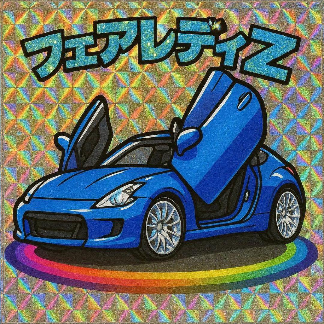 はやしだ