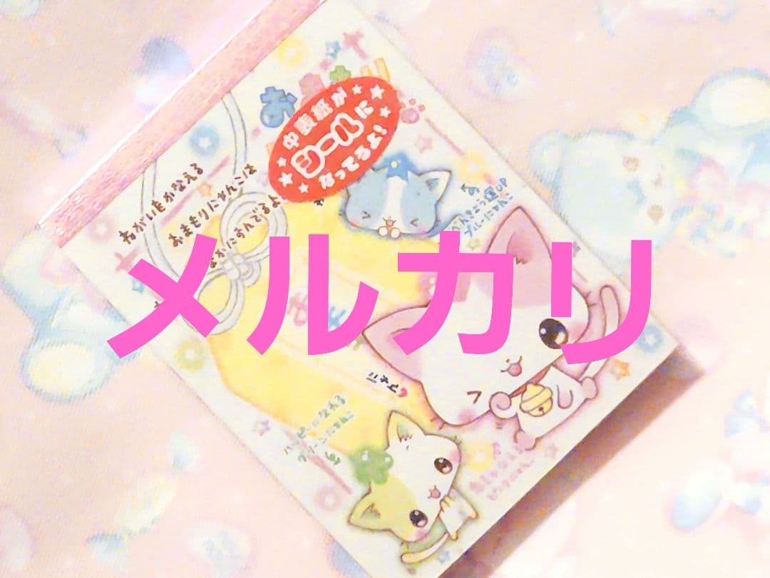 ネコ　メモ