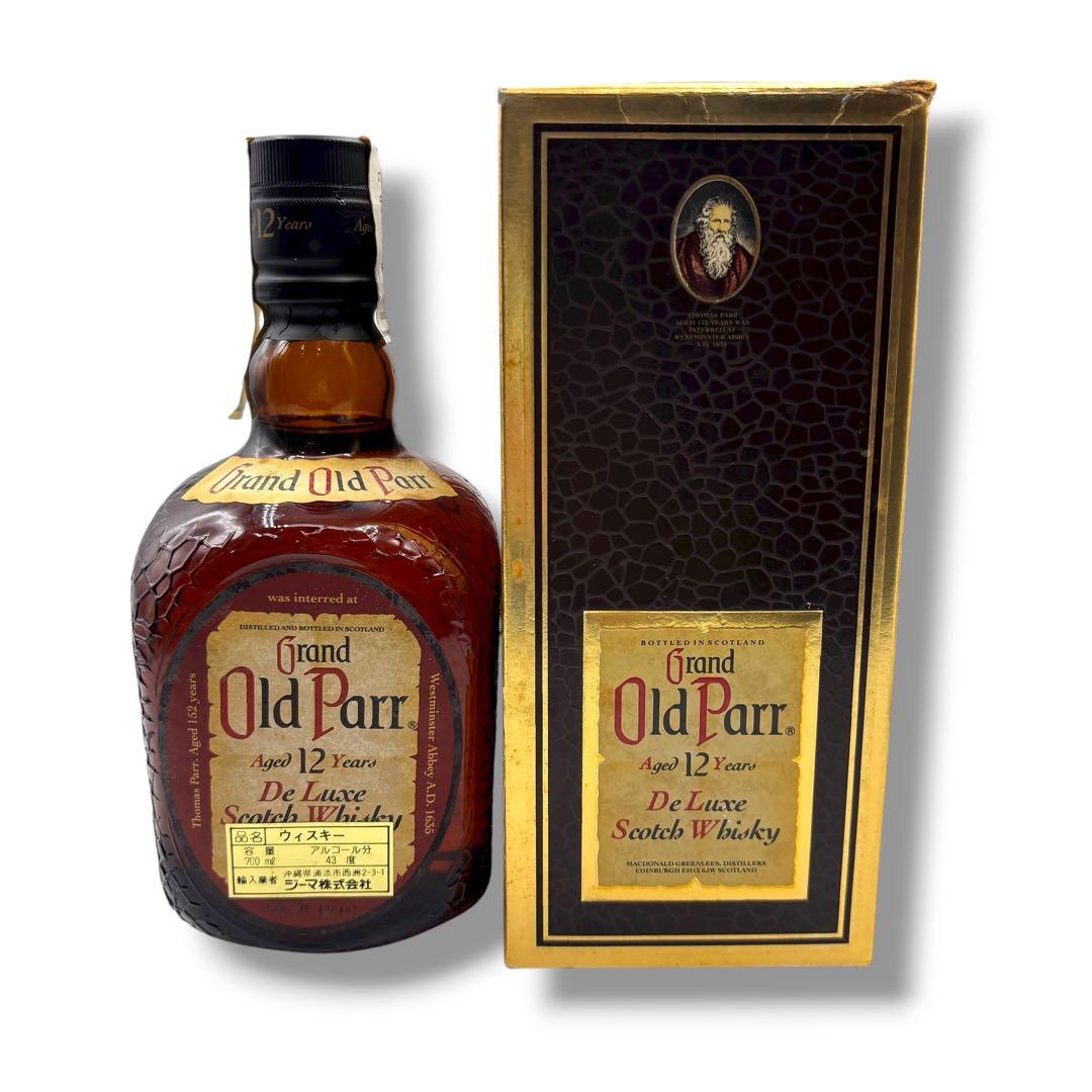 未開栓 スコッチウイスキー3本セット Old Parr CHIVAS REGAL