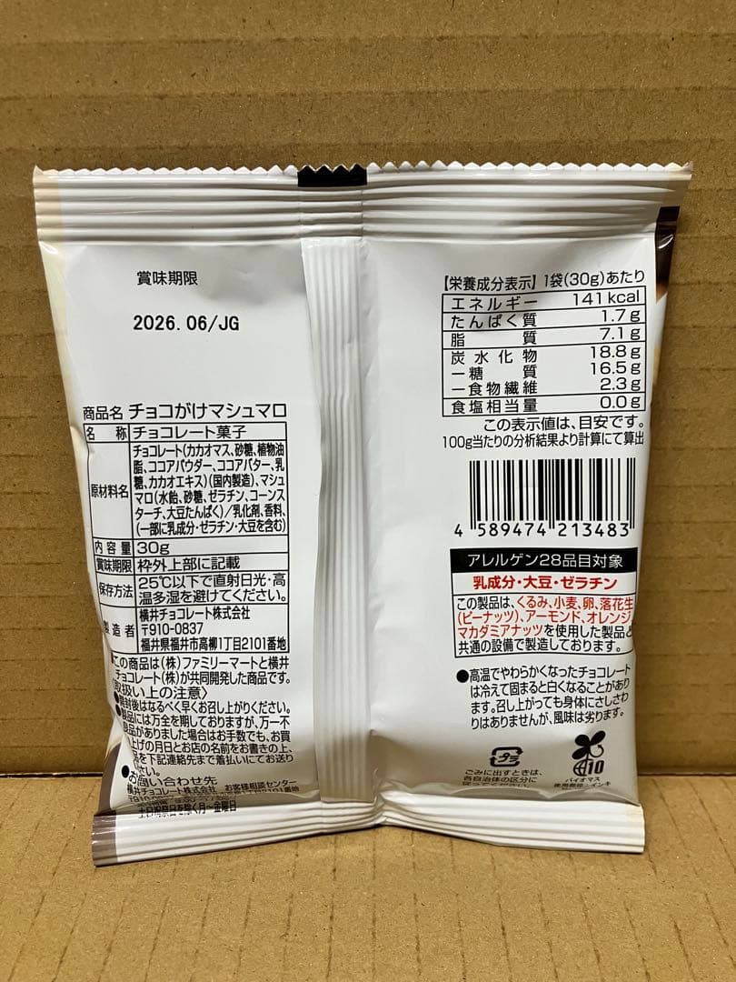 jack 24個