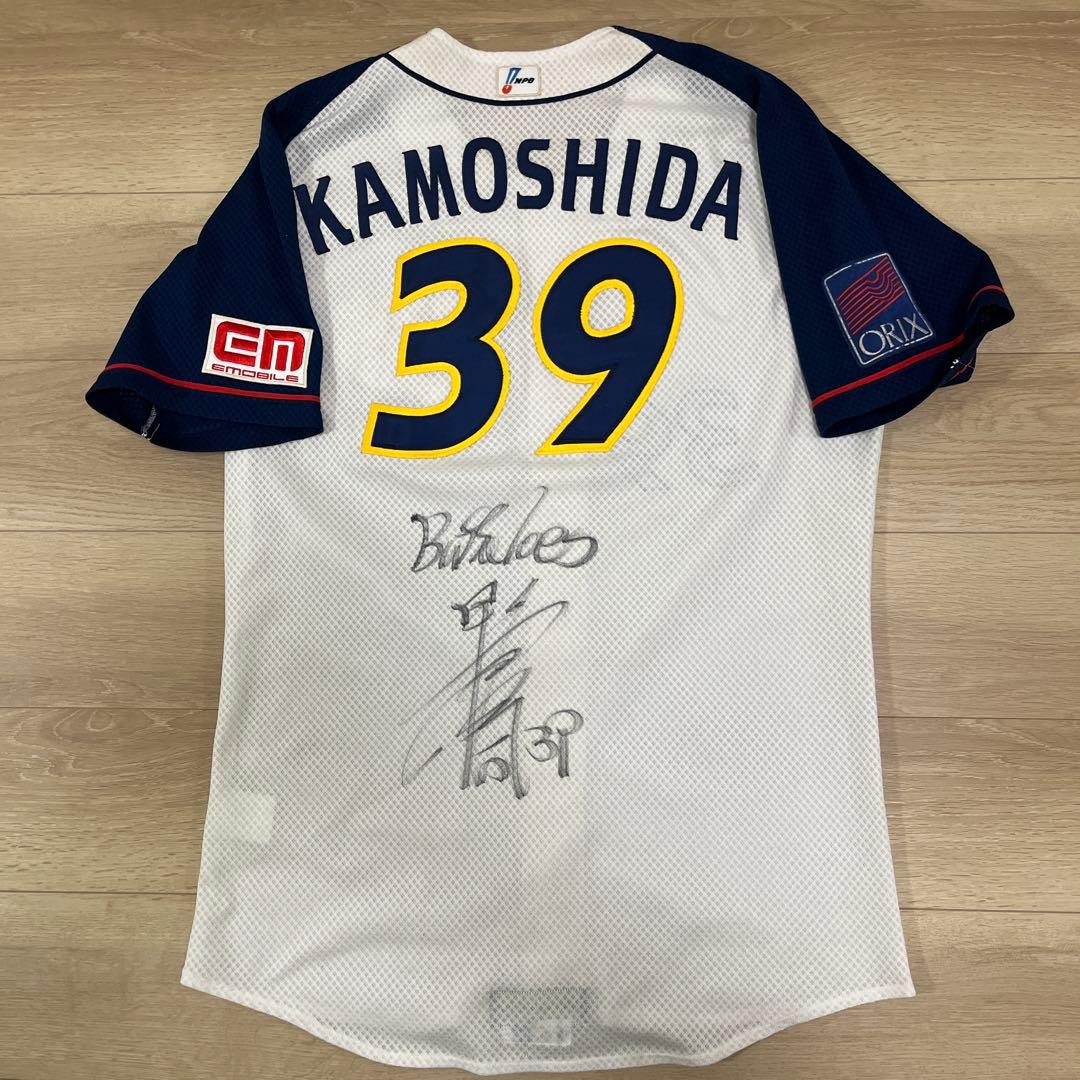 オリックスバファローズ　鴨志田　実使用ホームユニフォーム