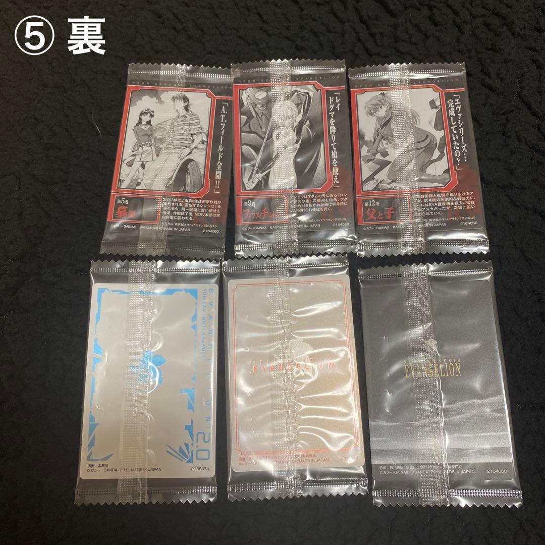 エヴァンゲリオン　カード　37枚　セット　まとめ売り