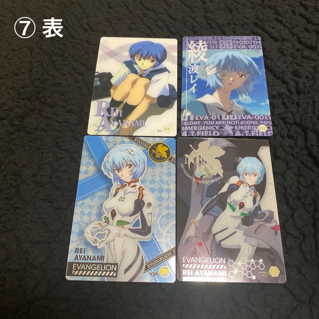 エヴァンゲリオン　カード　37枚　セット　まとめ売り