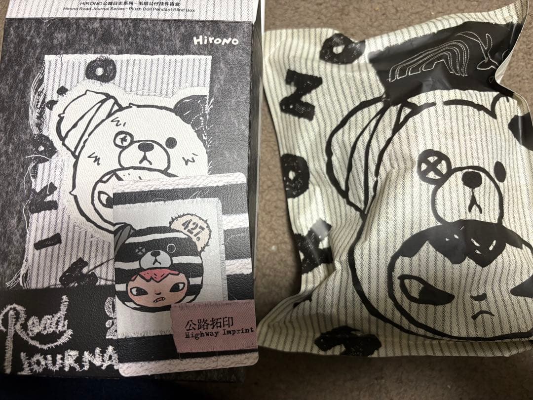 新品HIRONO Road Journal ぬいぐるみペンダント　シークレット