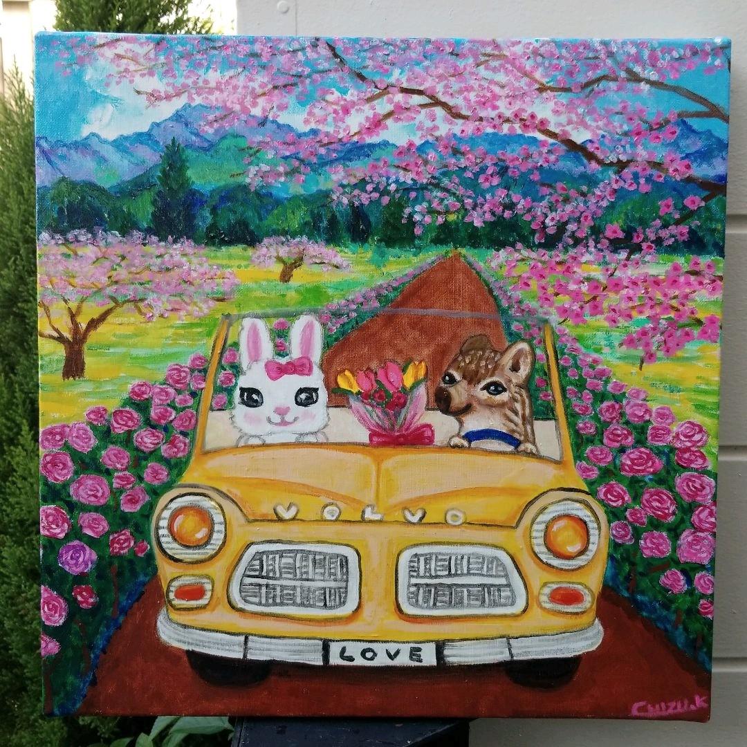 油絵　星野莉莉　ボルボに乗るうり坊とうさぎさんのカップル　バラとさくら
