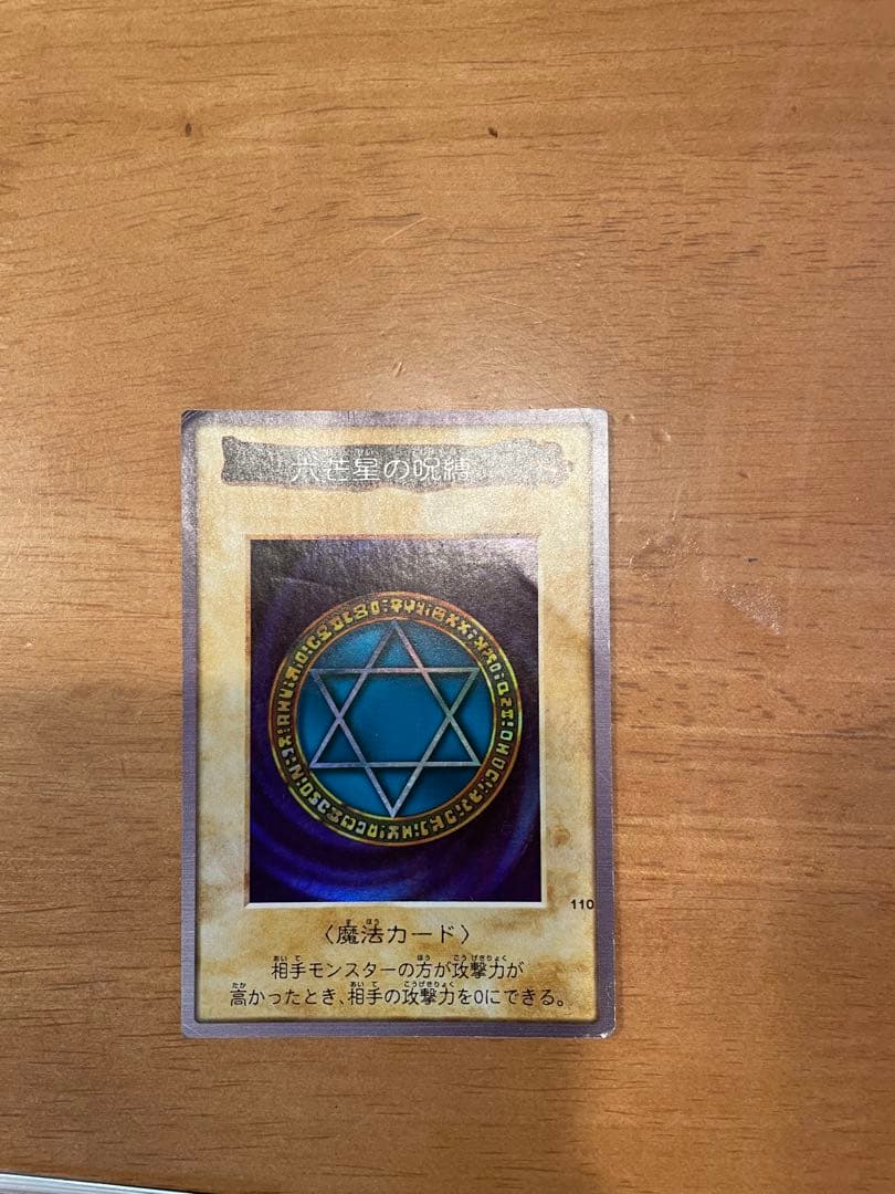 遊戯王OCG デュエルモンスターズ カードセット 仕分け無し約8kg