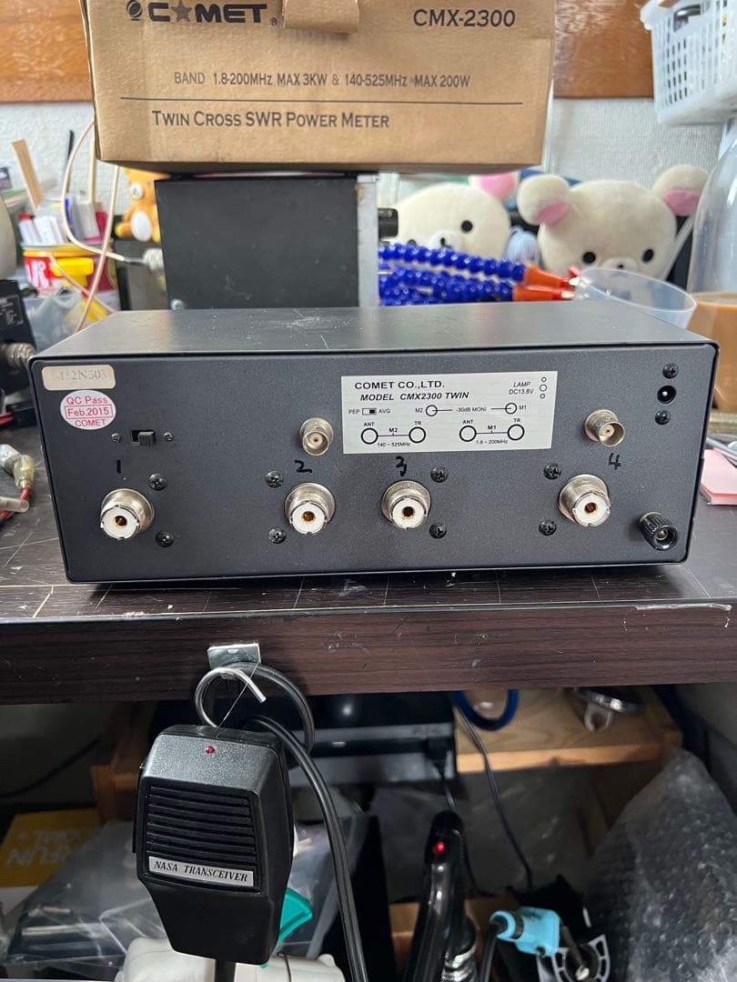 その他 CMX 2300 TWIN