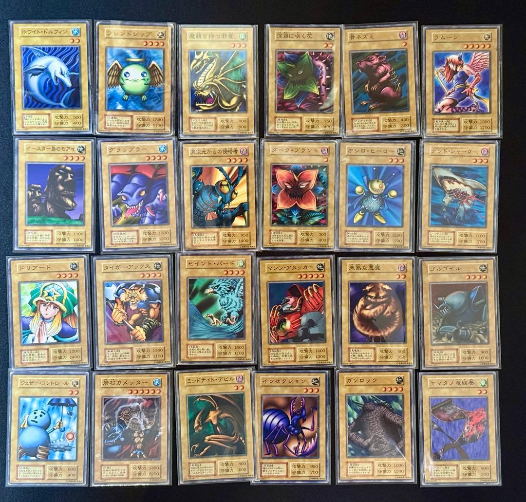 Mid XXX商品　遊戯王　初期カードまとめ売り　ブースター多数