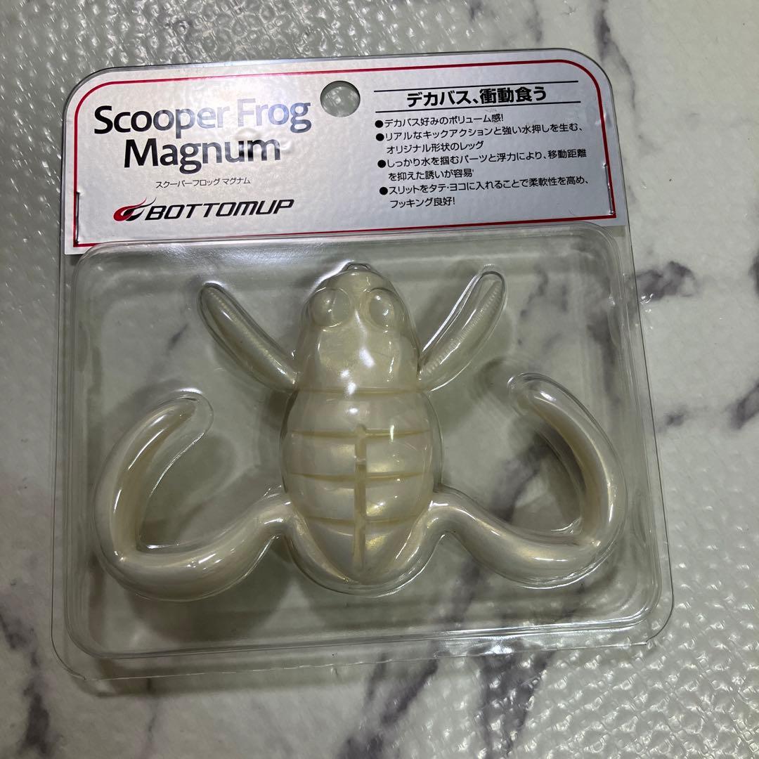 スクーパーフロッグマグナム