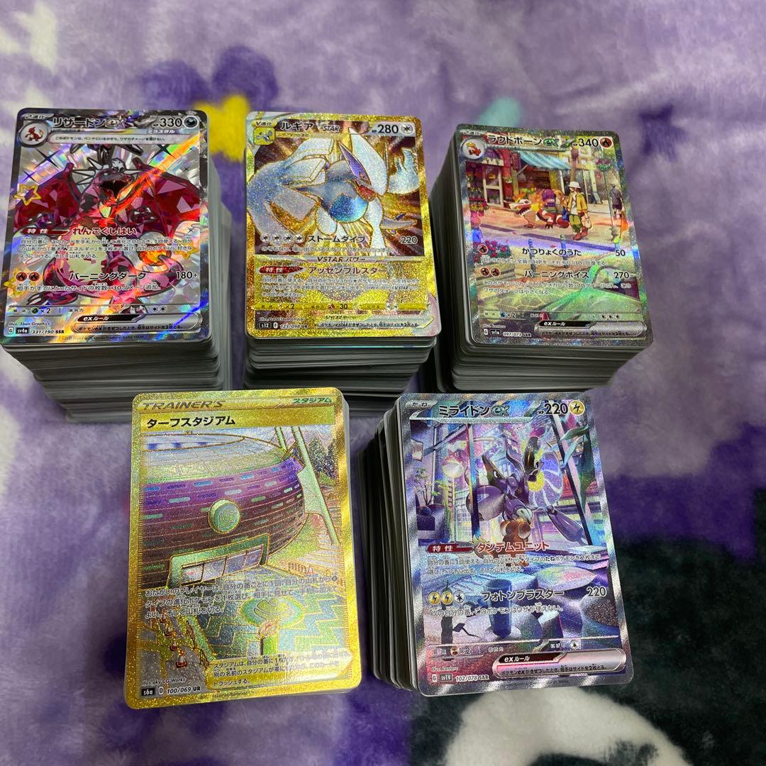 ポケモンカード　引退品　まとめ売り
