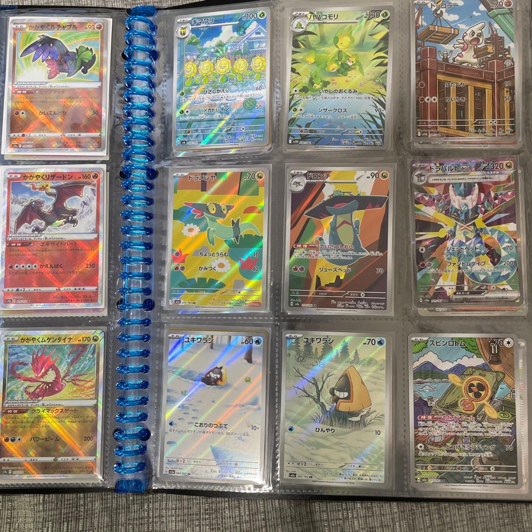 ポケモンカード　引退品　まとめ売り