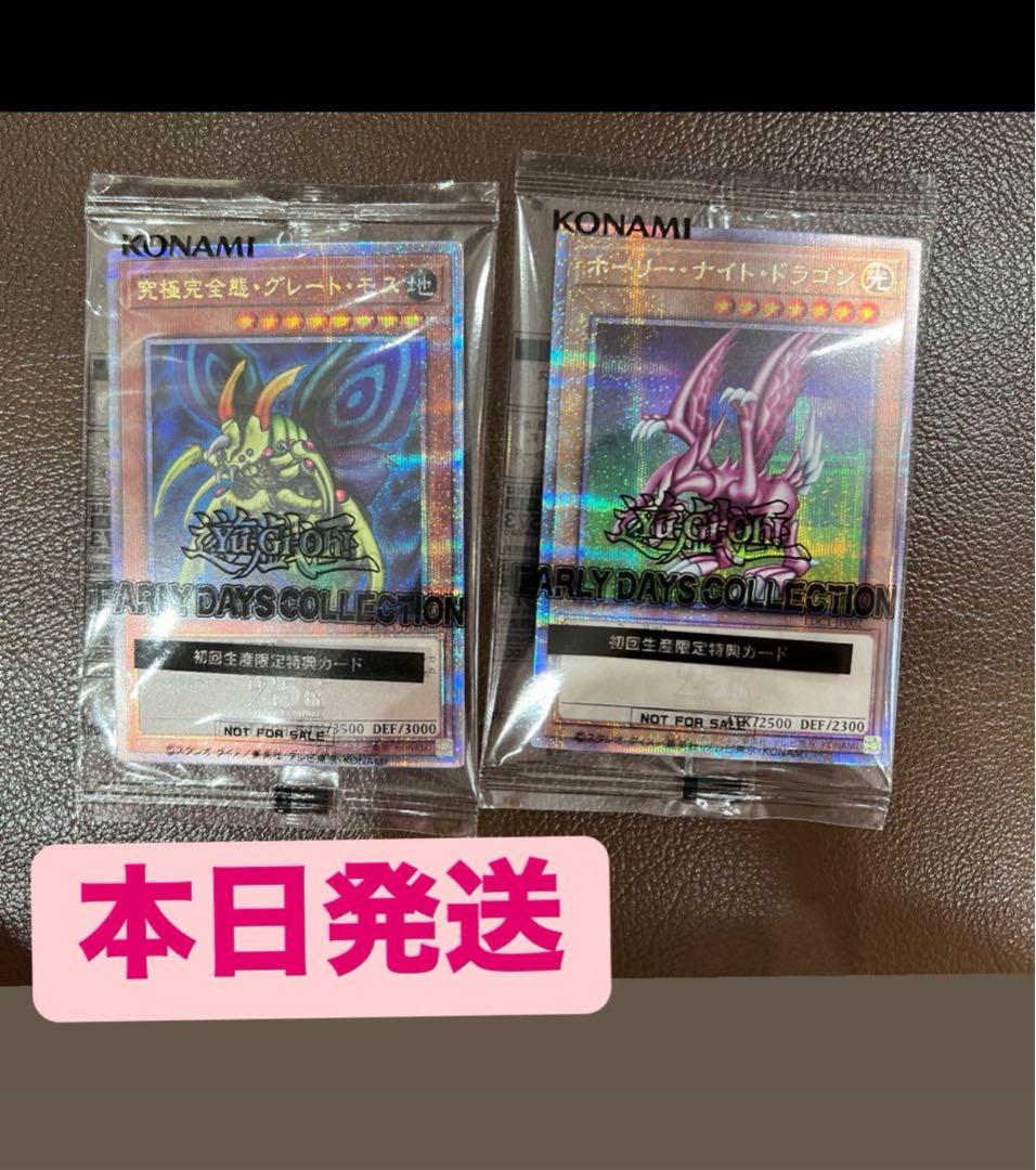 3号とりじん
