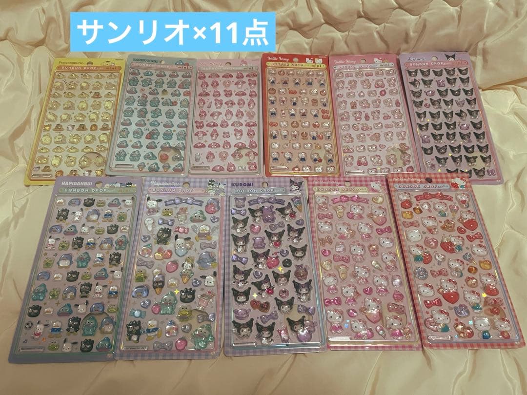 サンリオ ボンボンドロップシール 11点 正規品