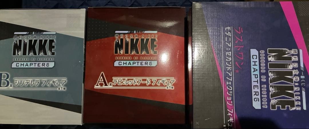 一番くじ NIKKE ラストワン賞 A賞 B賞フィギュア