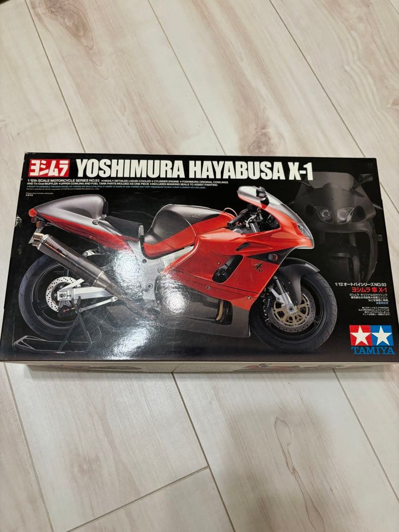 ★レアタミヤ 1/12 ヨシムラ 隼 X-1 YOSHIMURA