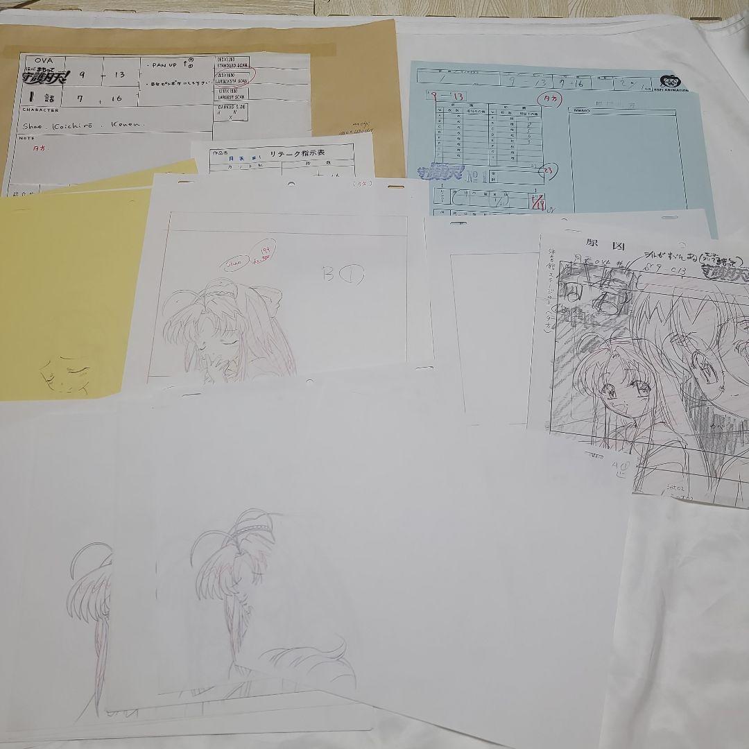 まもって守護月天 原画