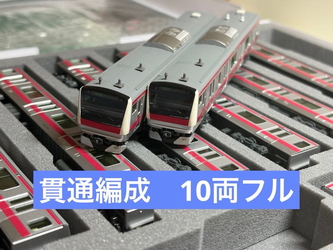 鉄道模型　Nゲージ　KATO 10-1568 E233系　5000番台　京葉線