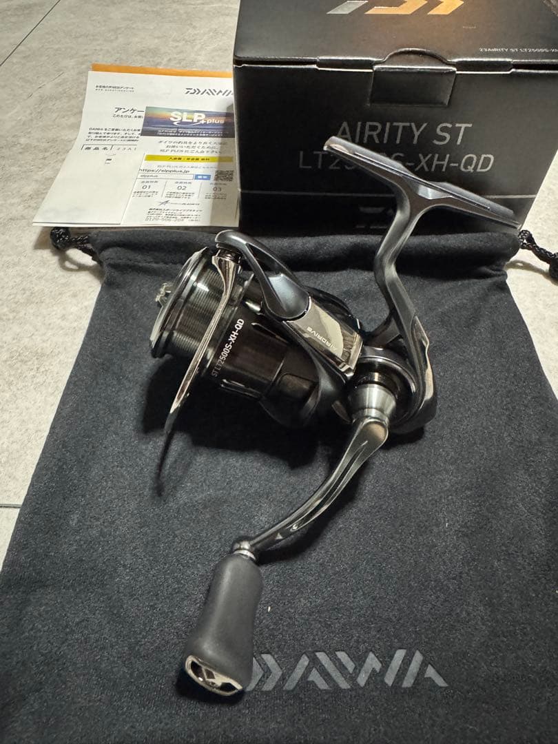 23エアリティST LT2500S-XH-QD