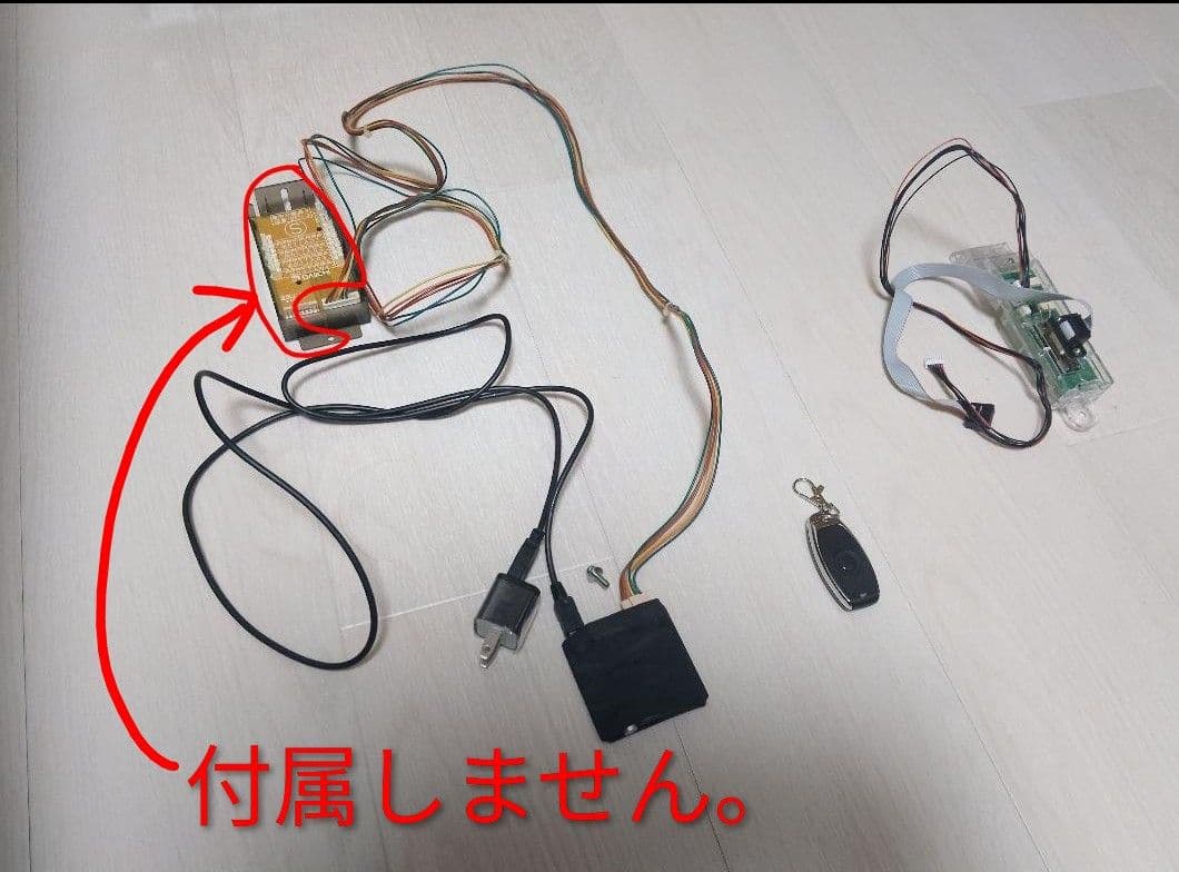 スマスロユニット　パチンコ・パチスロ用電子部品セット